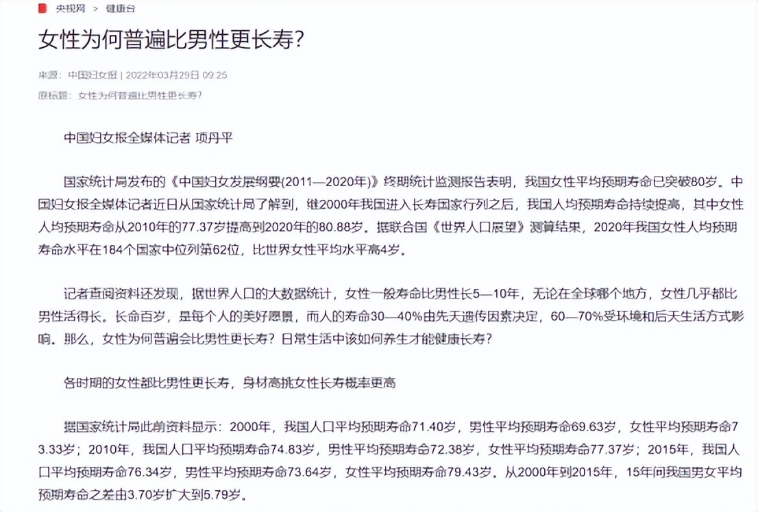 不管你信不信！壽命長的男人，大多都「有這6個黃金好習慣」