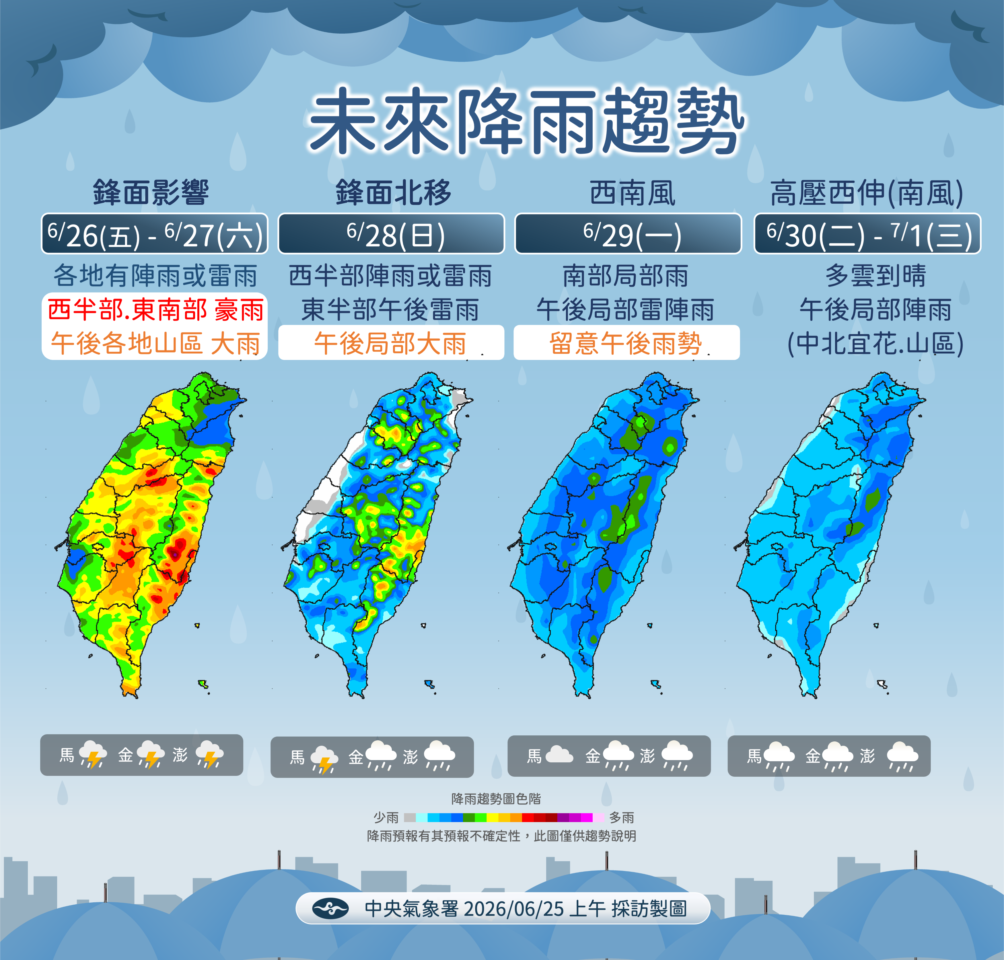 有新劇烈雷雨胞發展！專家「示警3縣市」：恐成下個災情地點