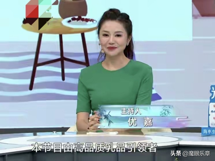 39歲女主持人「開直播突淚崩」疑婚姻觸礁：他竟然這樣對我....