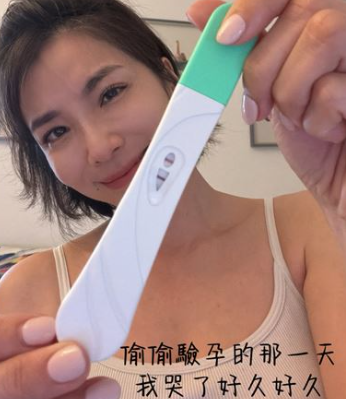 雙胞胎喜訊！43歲本土劇女星「甜曬4個月孕肚」　曾低潮「淡演藝圈」如今為自己而活