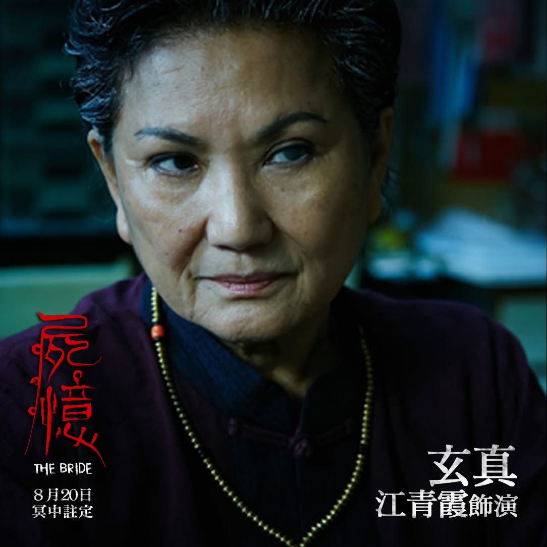 快訊／台灣演藝圈噩耗！《娘家》女星驚傳「無預警身亡」