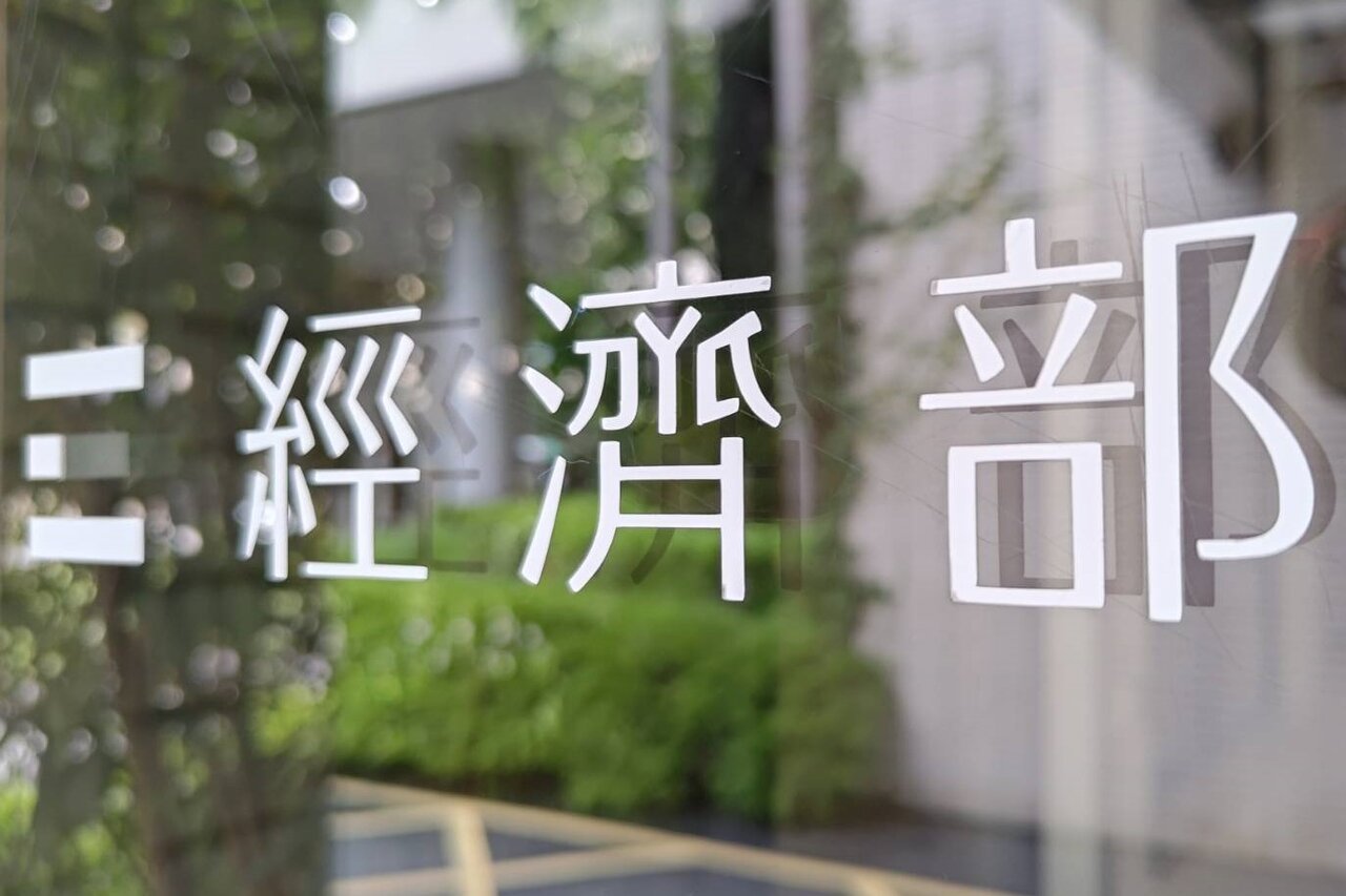 投資台灣！這大牌「狂撒7.2億擴廠」股票狂飆