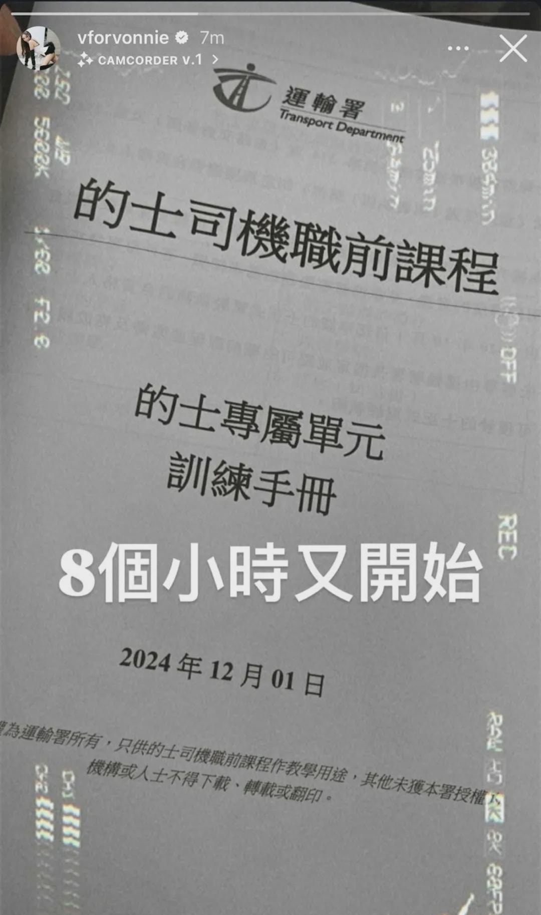 昔靠三級片爆紅！ 42歲女星「嫁豪門神隱12年」　擺脫濃妝「突改開計程車」近照認不出