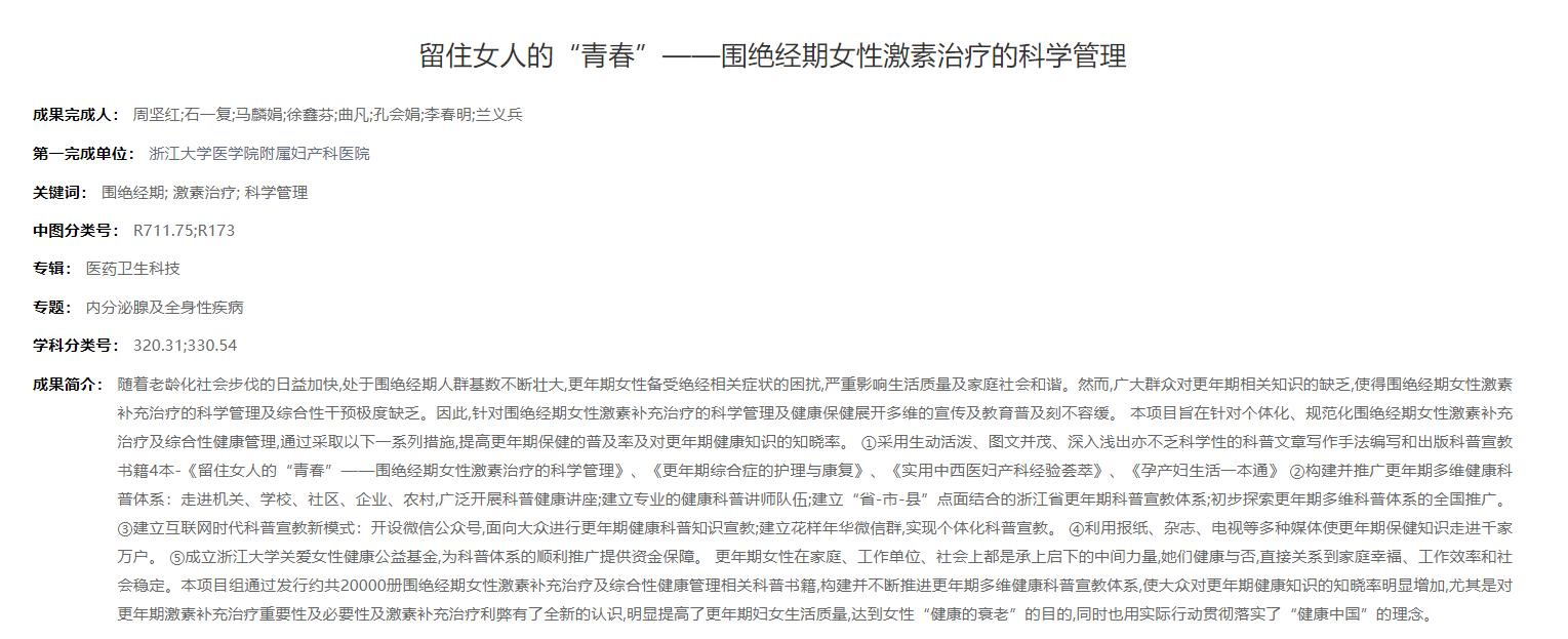 女人停經後！該繼續過「夫妻生活」嗎？　醫生解答「5大影響」很多人都弄錯
