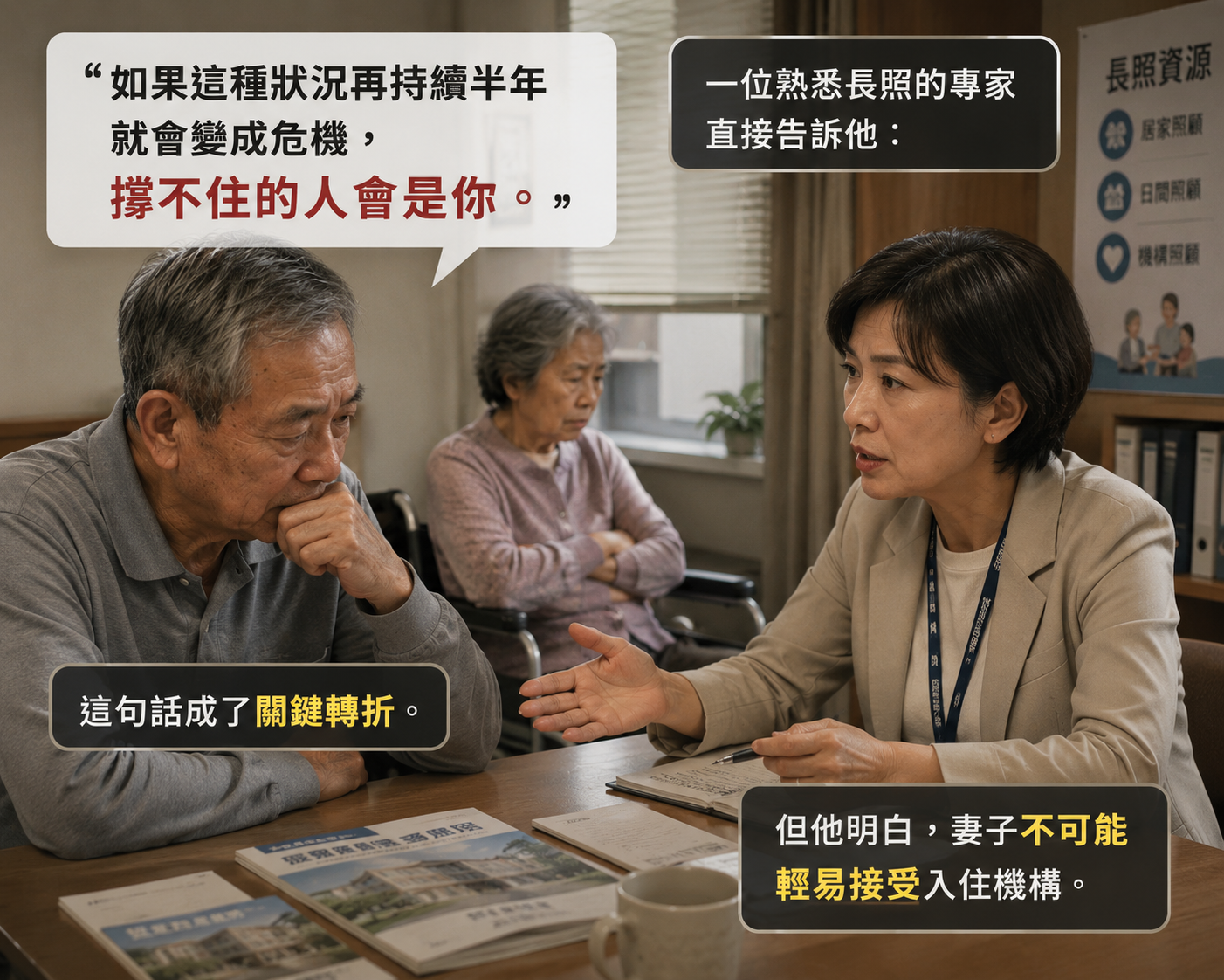 超內疚！9旬翁「把失智妻騙進養老院」　老伴過世前「突然清醒說1句」讓他痛哭