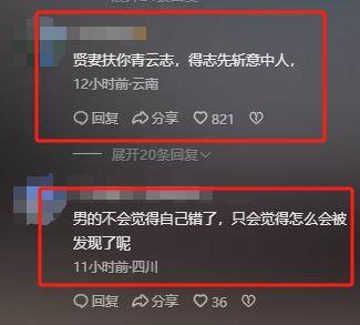 帶兒子親自捉姦！尪車內約會還嗆「我出軌怎麼了」　小三正臉曝光「爽收金銀首飾」