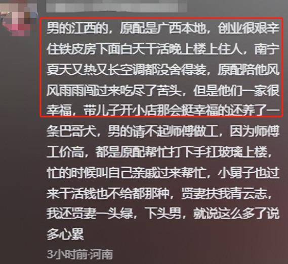 帶兒子親自捉姦！尪車內約會還嗆「我出軌怎麼了」　小三正臉曝光「爽收金銀首飾」