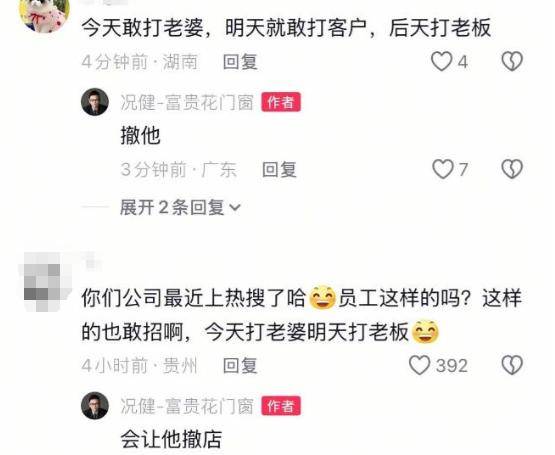 帶兒子親自捉姦！尪車內約會還嗆「我出軌怎麼了」　小三正臉曝光「爽收金銀首飾」
