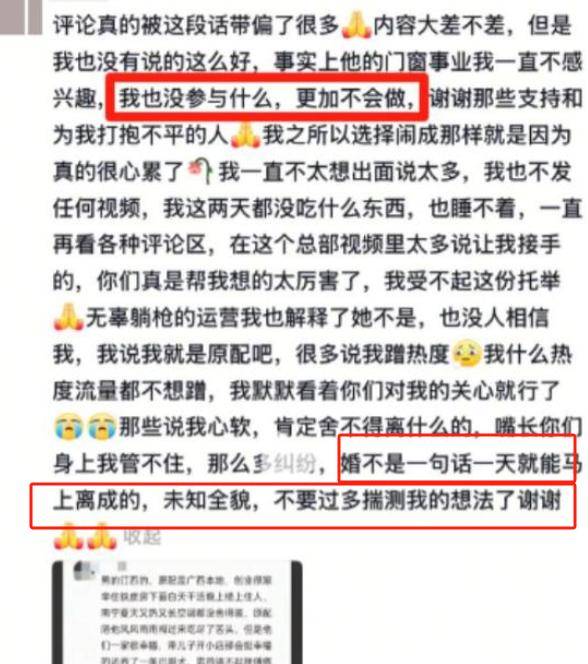 帶兒子親自捉姦！尪車內約會還嗆「我出軌怎麼了」　小三正臉曝光「爽收金銀首飾」