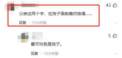帶兒子親自捉姦！尪車內約會還嗆「我出軌怎麼了」　小三正臉曝光「爽收金銀首飾」