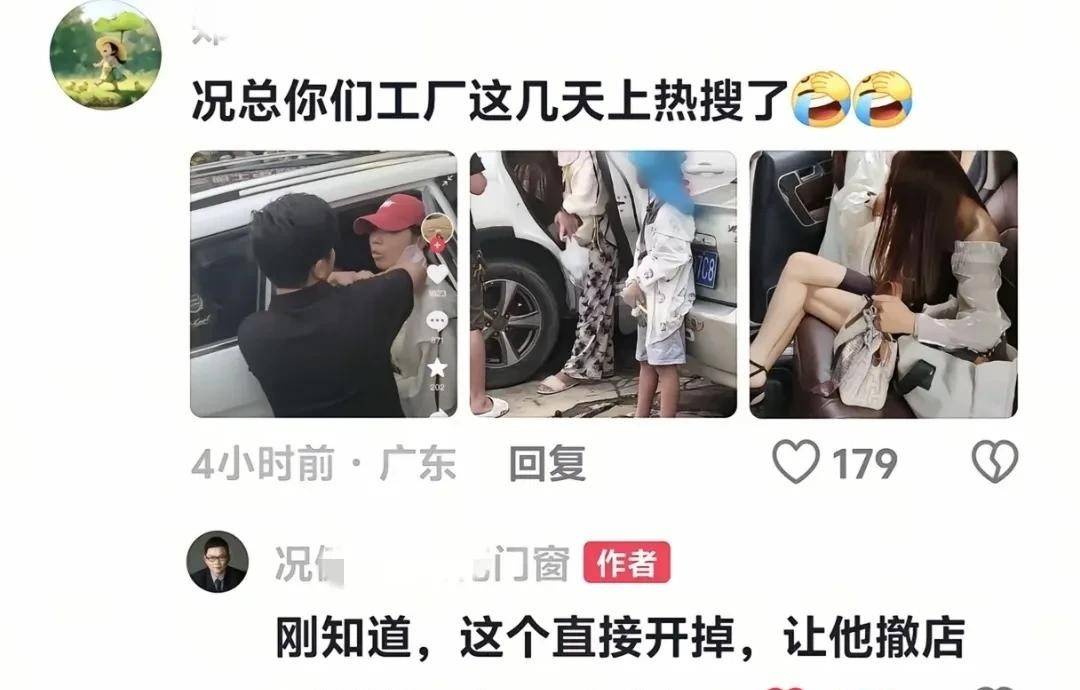 帶兒子親自捉姦！尪車內約會還嗆「我出軌怎麼了」　小三正臉曝光「爽收金銀首飾」