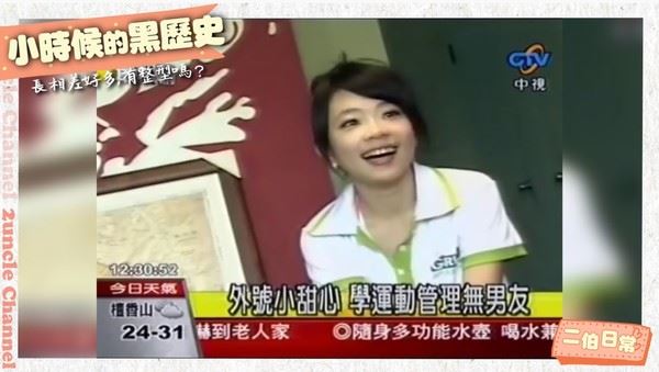 蔡阿嘎老婆「曾是政治大咖心腹」 分手13年「嫁舊愛變破億董娘」