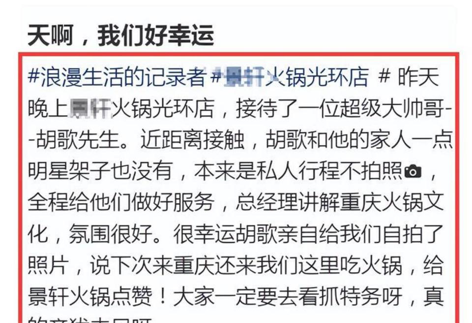 隱婚生一雙兒女!43歲男神被拍「一家人吃火鍋」 他滿臉鬍渣「飯桌上一舉動」被讚翻