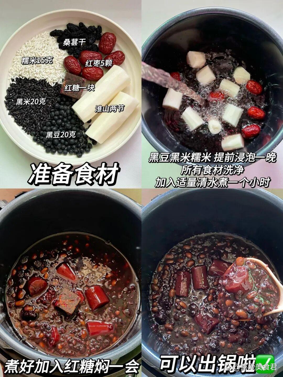 更年期後千萬別省!45歲後女人「多吃5種鹼性食物」 補足「天然雌激素」延緩衰老越吃越美
