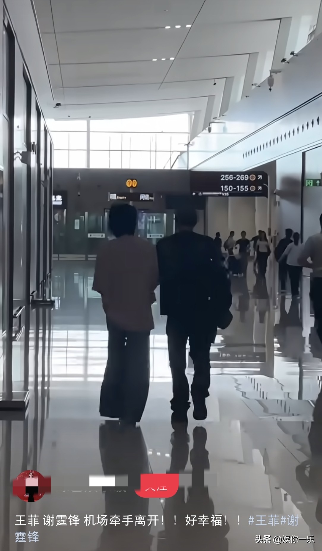 偶遇演藝圈大咖情侶!復合12年「機場全程牽緊緊」網被閃瞎:以為在演偶像劇❤️