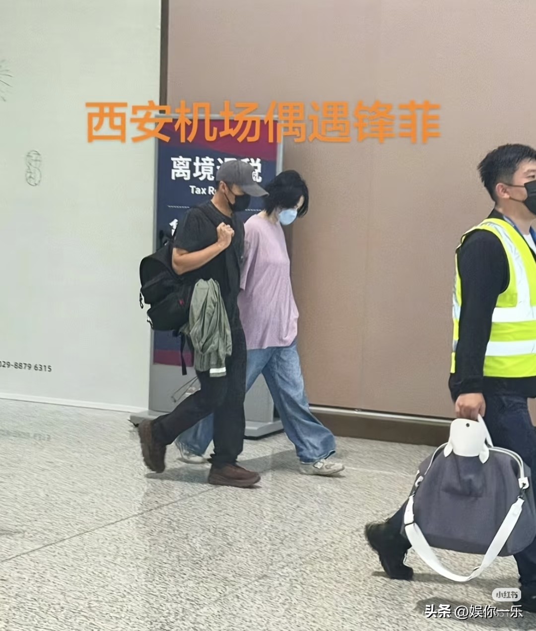 偶遇演藝圈大咖情侶!復合12年「機場全程牽緊緊」網被閃瞎:以為在演偶像劇❤️