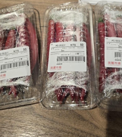 毒蔬菜台北市流竄!辣椒香菜等「9種蔬菜中標」