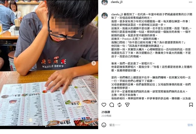 政三代也不好教!連戰15歲金孫「嗆媽媽別碎念」 她怒火狂飆「最大挑戰不是孩子」