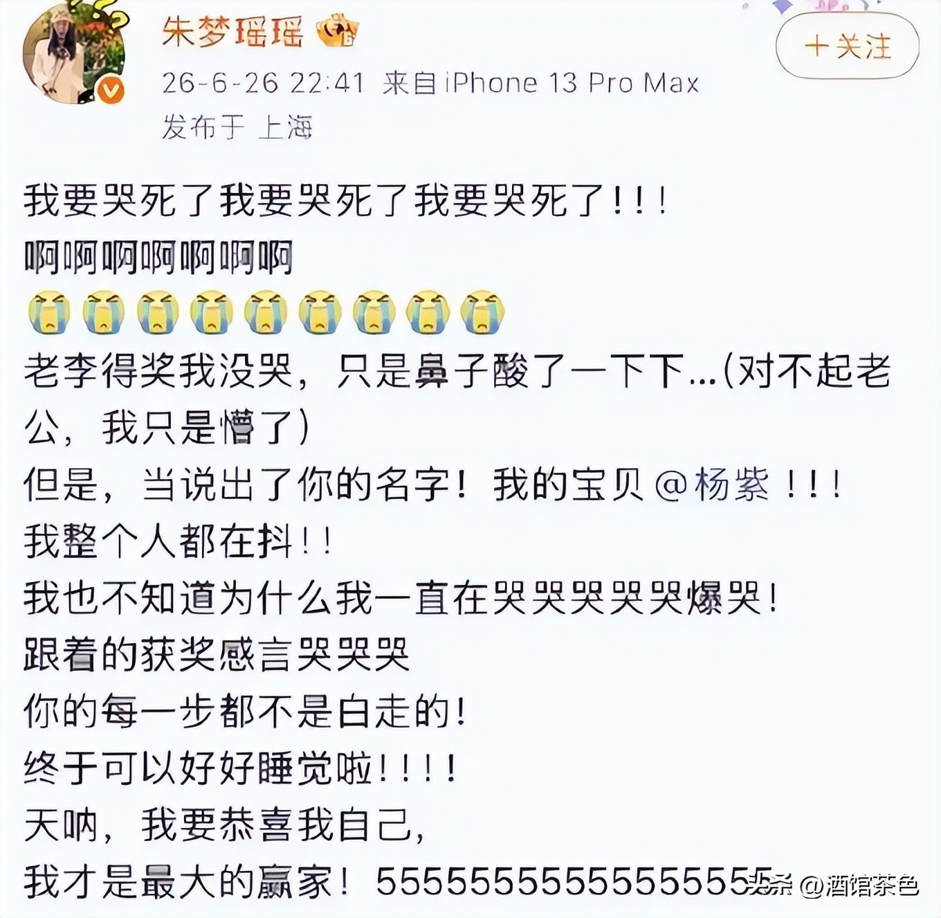想走後門上位？52歲娛樂圈大佬「娶小20歲女演員」　結婚6年近況「讓人瞠目結舌」