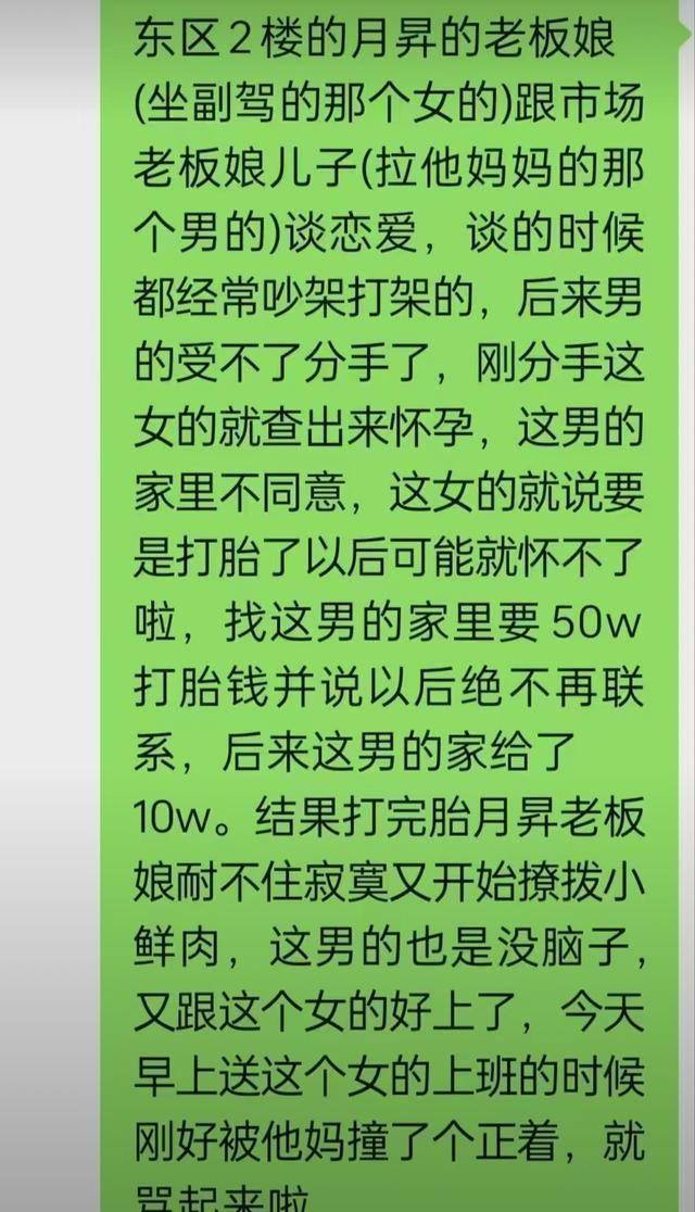 婆媳合力捉小三! 抓姦現場引圍觀「小三真面目曝」 網對比正宮嘆「根本沒有輸」