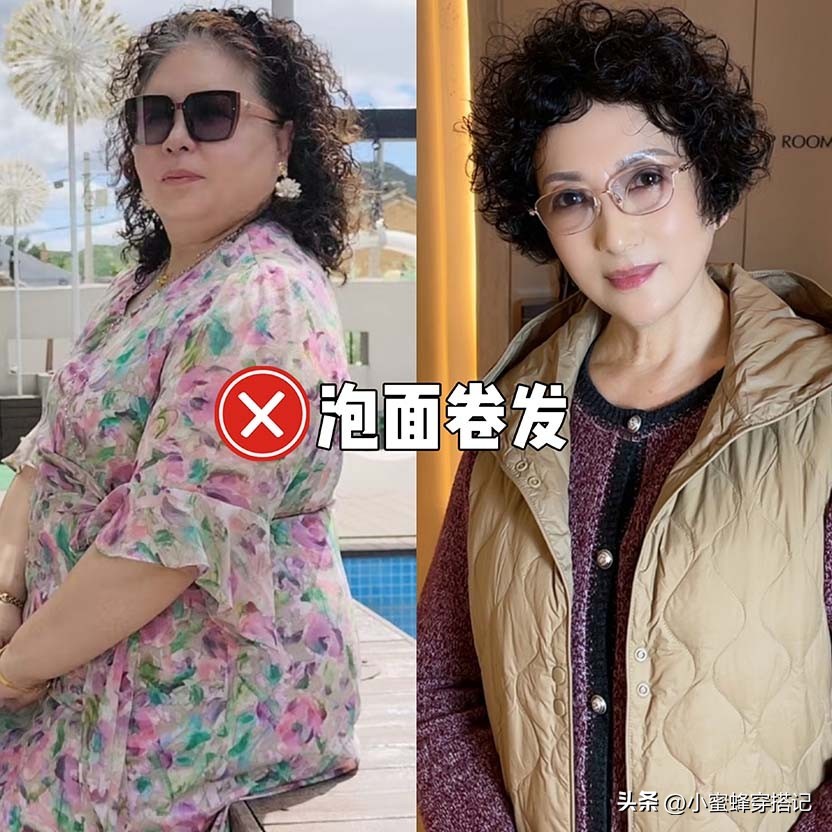 上了年紀千萬別留「4個大媽髮型」!真的難看又好土