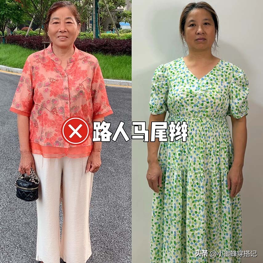上了年紀千萬別留「4個大媽髮型」!真的難看又好土