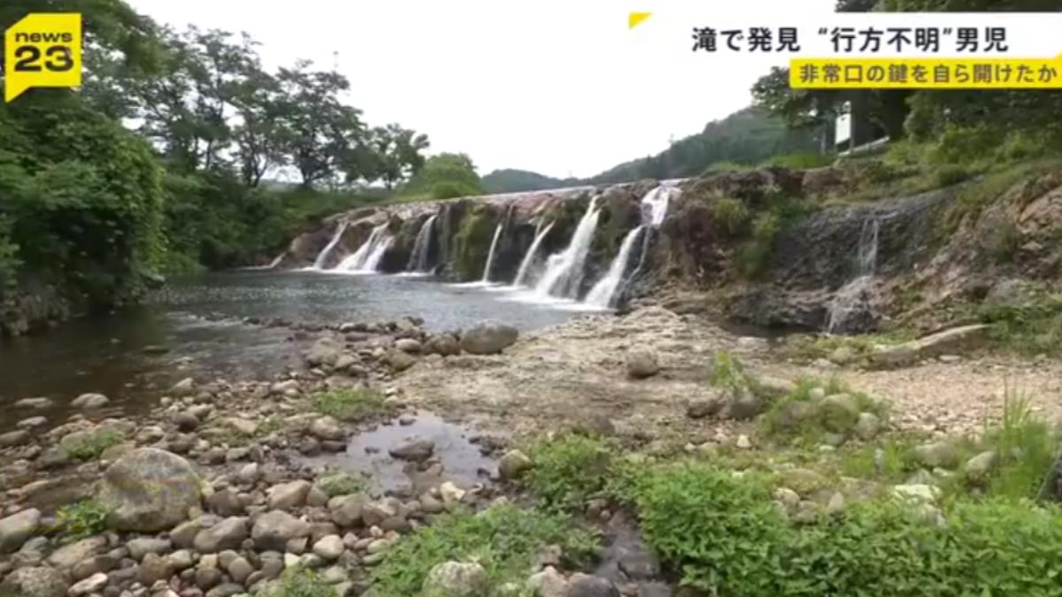 10歲男童「離開教室後失蹤」!隔天遺體找到了...
