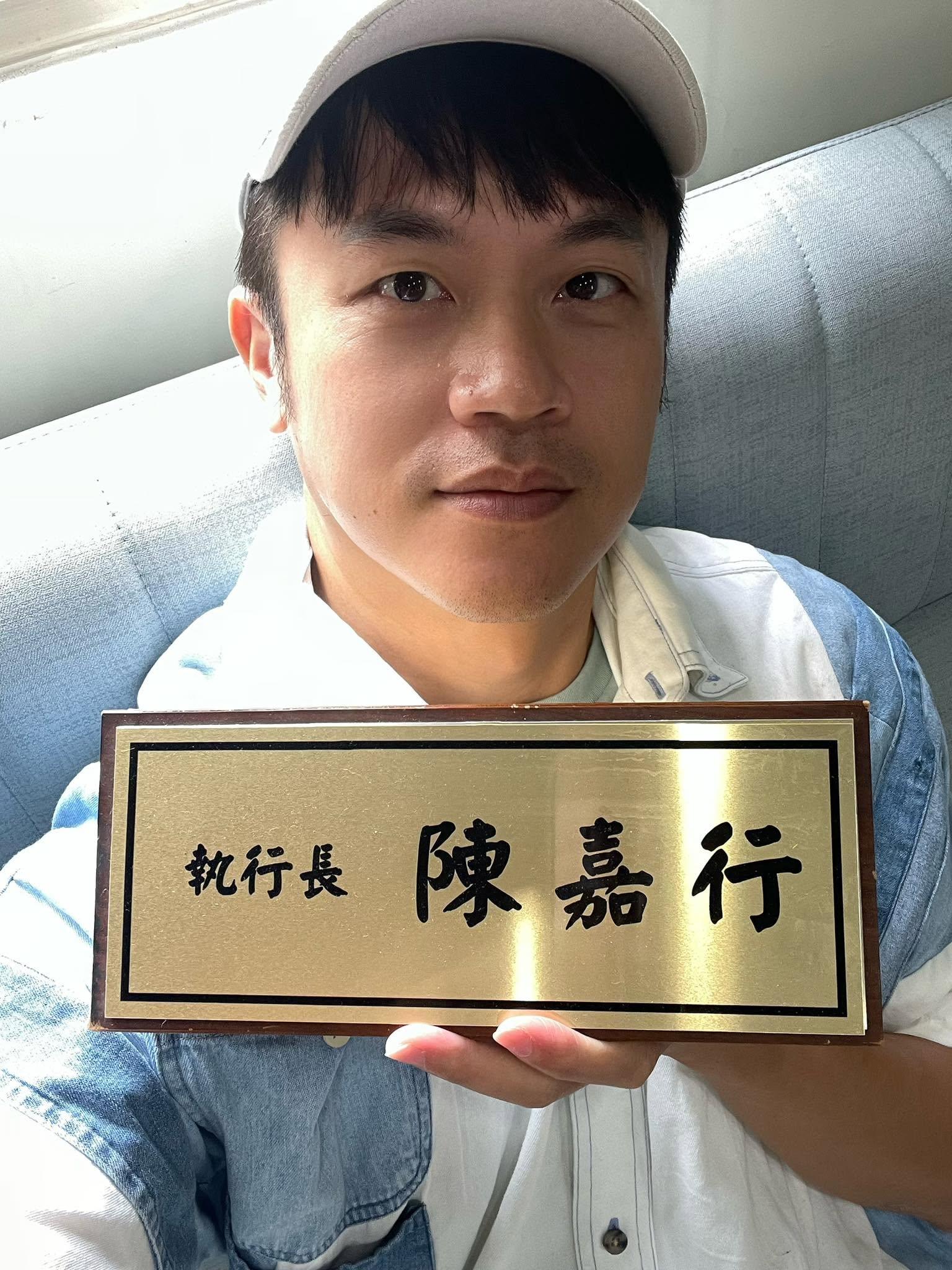 宣布退出政壇!知名男主持失業「演藝圈也回不去了」
