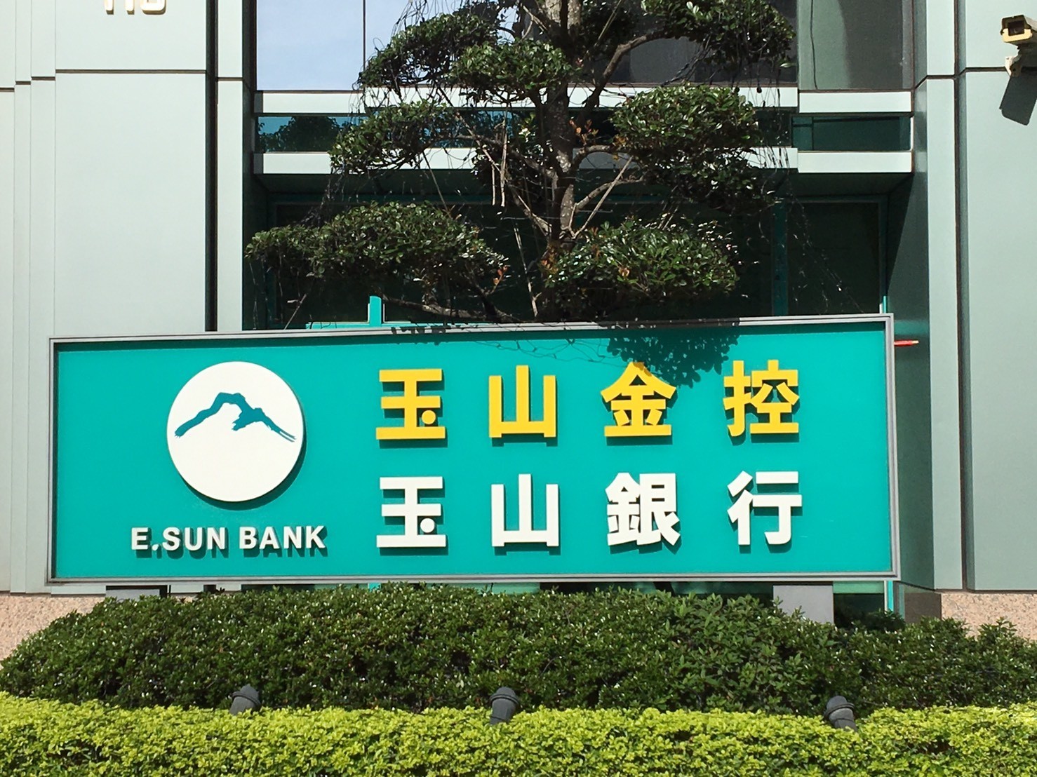 快訊/台灣知名壽險公司「震撼被併購」!合併時間曝光