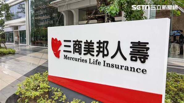 快訊/台灣知名壽險公司「震撼被併購」!合併時間曝光