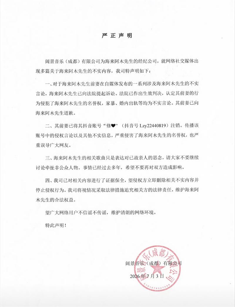 寫歌悼念都假的？大咖歌王爆「送幼女看密醫」慘害命　前妻淚「還趁懷孕出軌」本人回應了