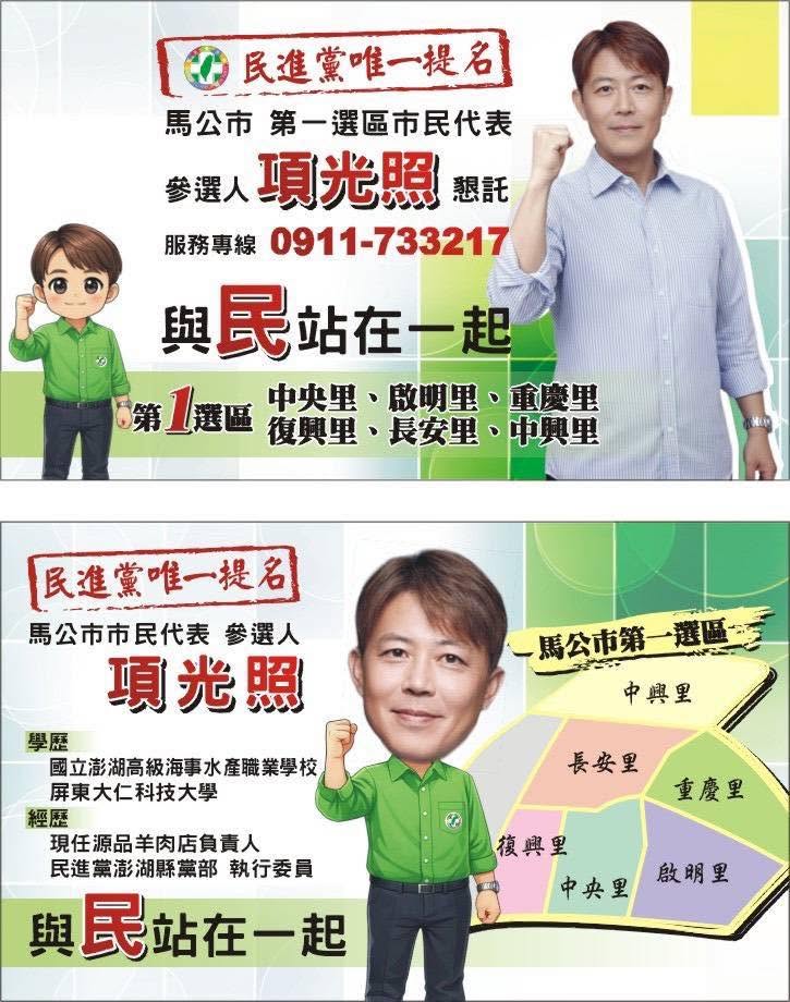 快訊/選情變動!民進黨這人「宣布退黨」:誠實面對錯誤