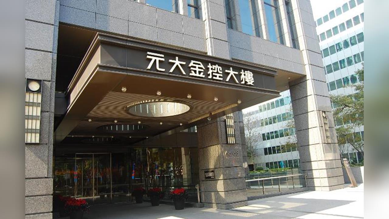 116萬股民嗨了!這2家金控「同步除權息」殖利率衝2.9% 配發金額曝