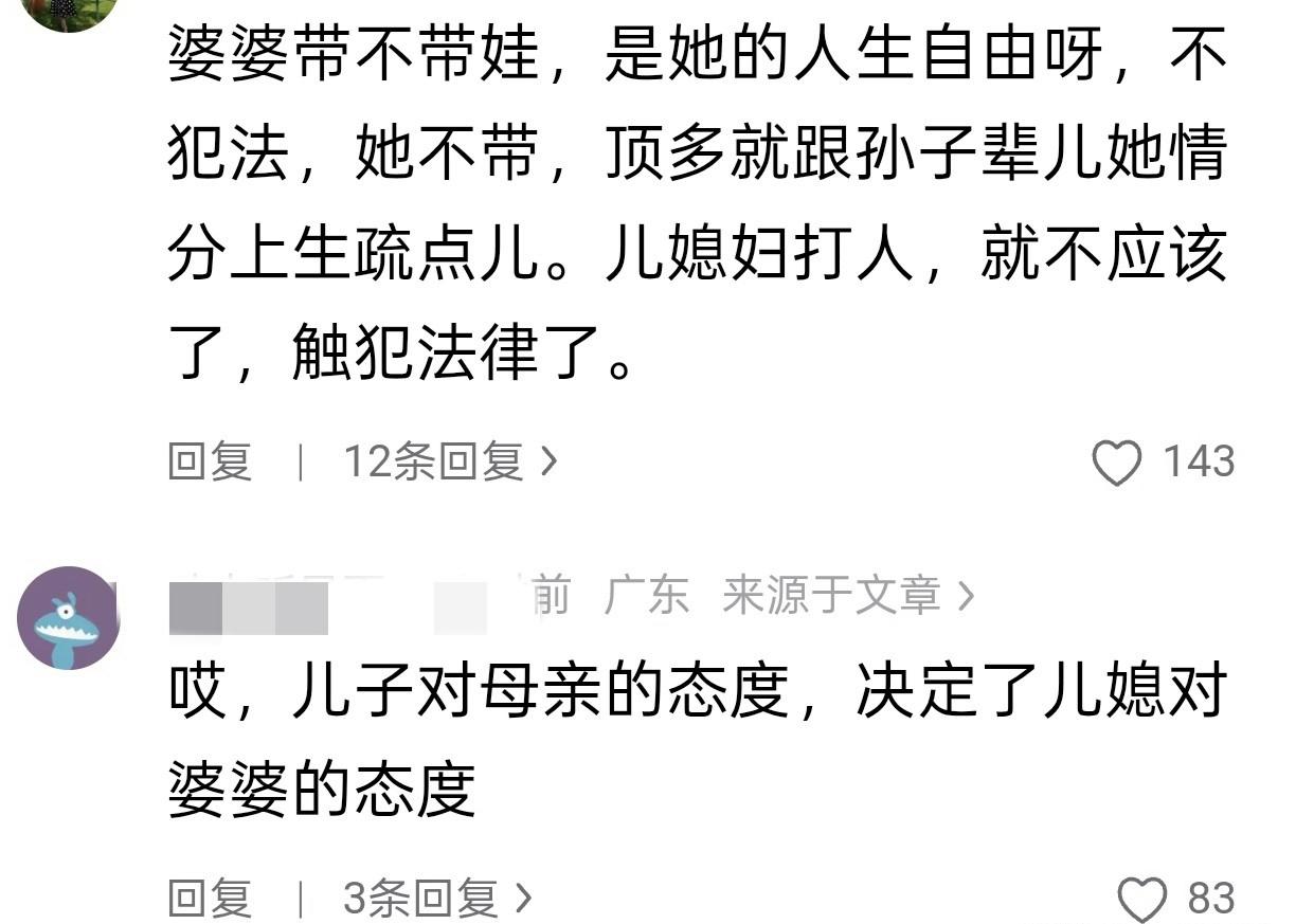 退休想享清福!60歲婦人「拒絕幫帶孫」遭媳婦動手 斷4根肋骨「兒子得知後續舉動」網全看傻