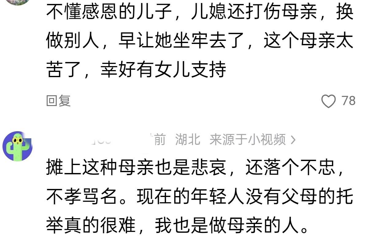 退休想享清福!60歲婦人「拒絕幫帶孫」遭媳婦動手 斷4根肋骨「兒子得知後續舉動」網全看傻
