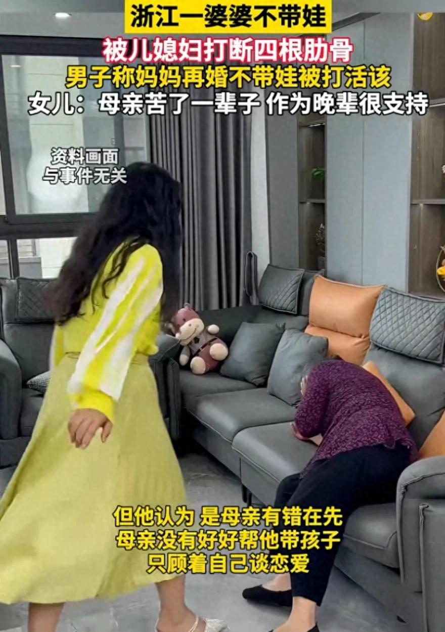 退休想享清福!60歲婦人「拒絕幫帶孫」遭媳婦動手 斷4根肋骨「兒子得知後續舉動」網全看傻