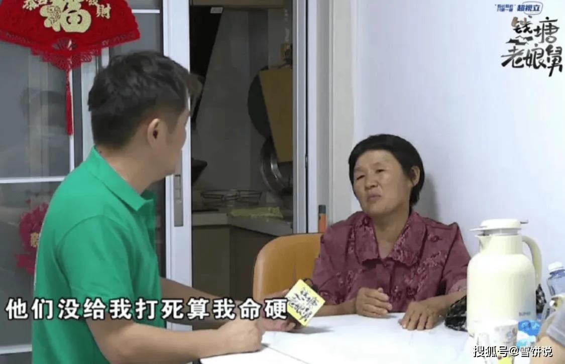 退休想享清福!60歲婦人「拒絕幫帶孫」遭媳婦動手 斷4根肋骨「兒子得知後續舉動」網全看傻