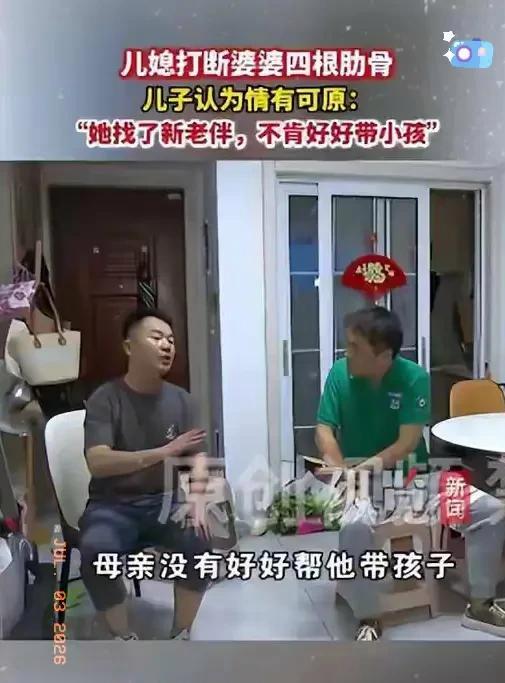 退休想享清福!60歲婦人「拒絕幫帶孫」遭媳婦動手 斷4根肋骨「兒子得知後續舉動」網全看傻