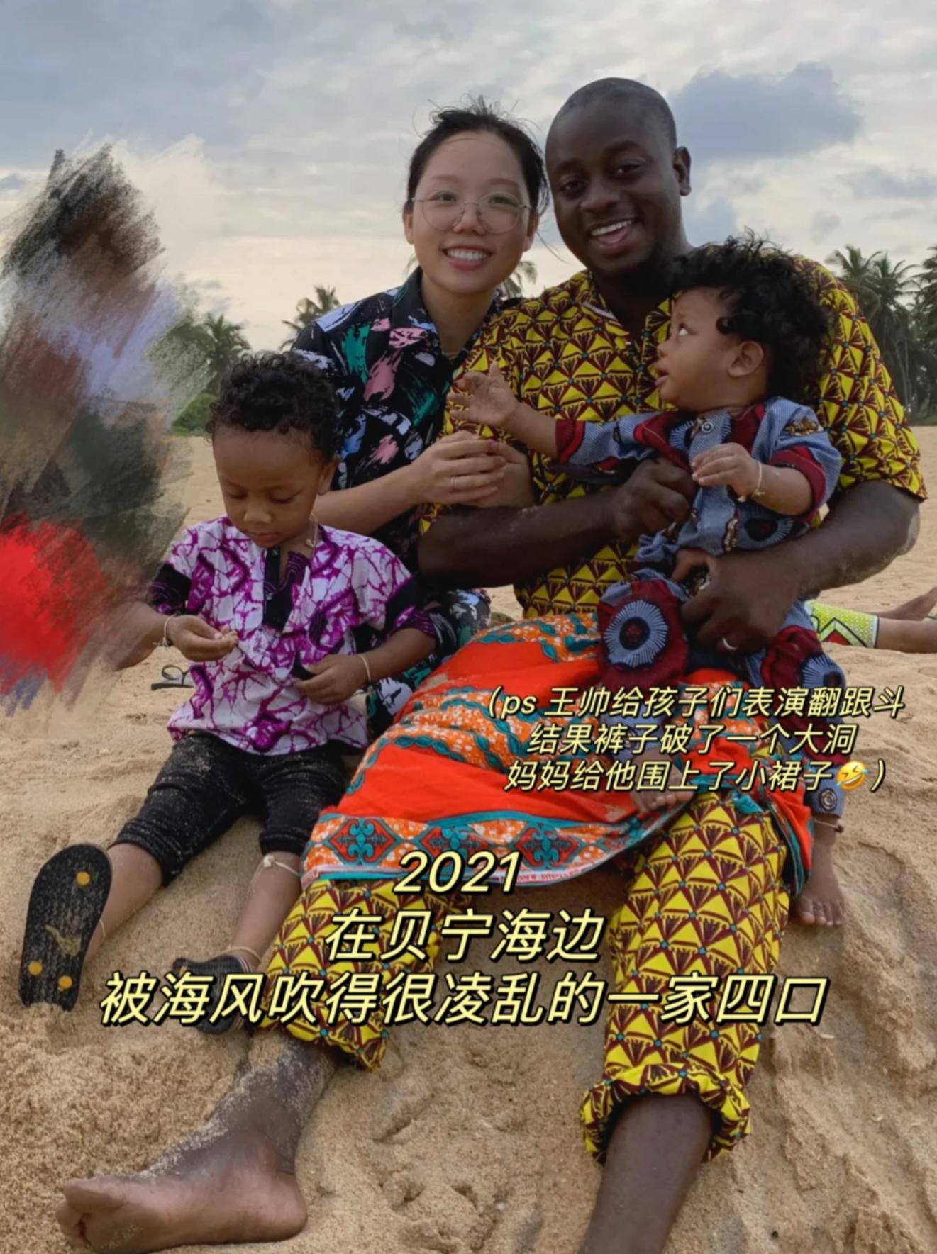 堅持嫁非洲黑人!她為愛絕食「逼迫父母答應」 生下3混血兒「婚後去婆家一看」嚇呆了