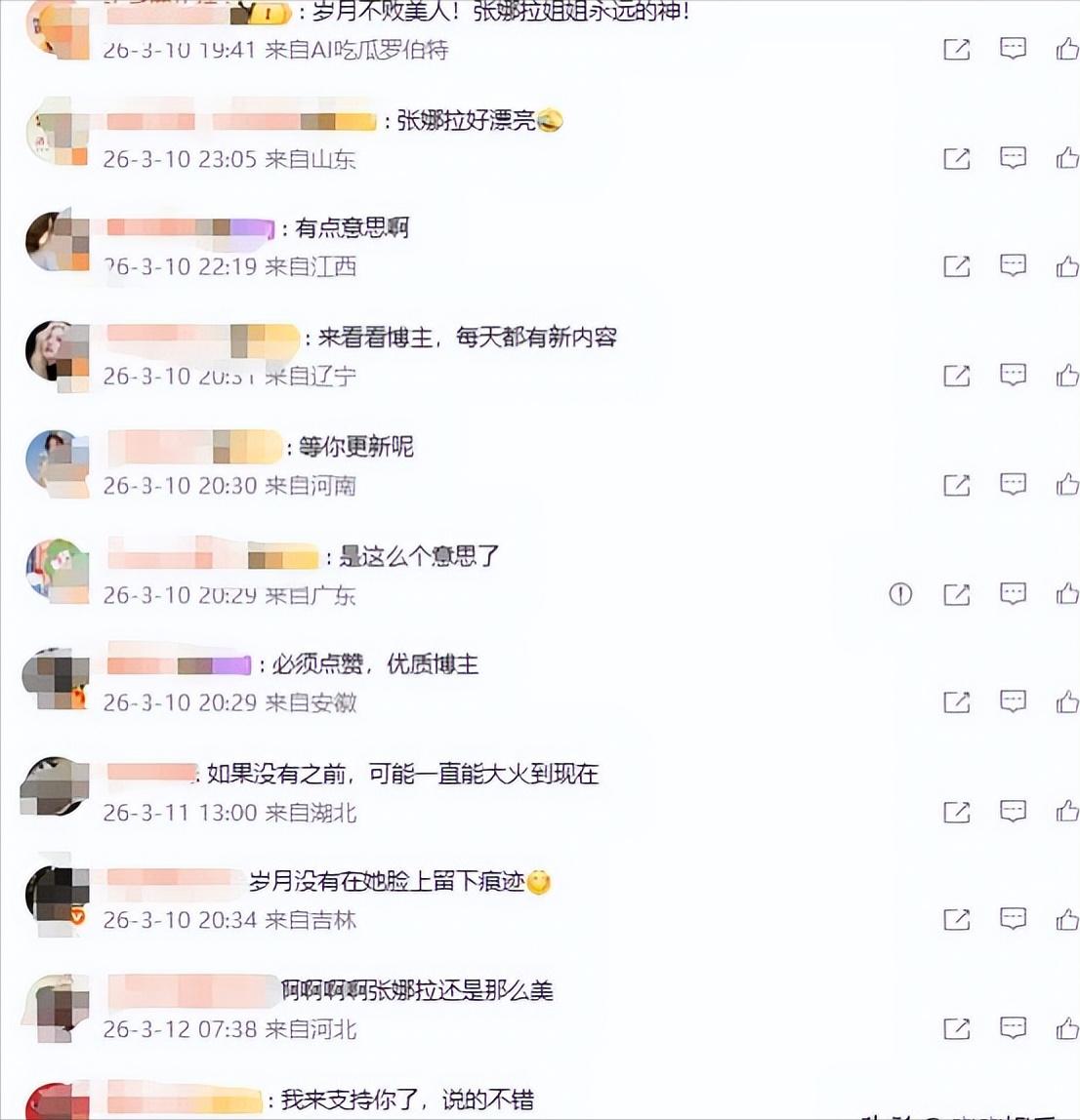 一度遭封殺!45歲影后被爆「一年陪睡300次」 真相曝光後「現況惹人心疼」...