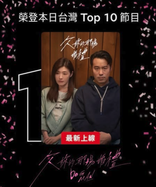 台灣「第一凍齡美魔女」是誰?網點名「55歲天然女神」還當媽了:大贏賈靜雯、謝金燕