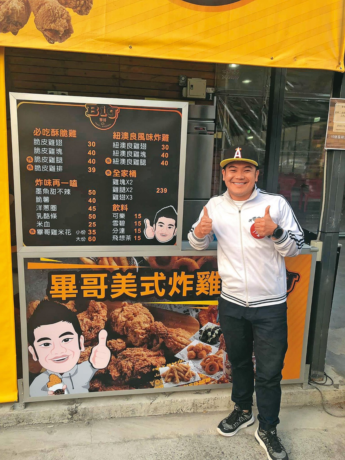 不只當搬運工、外送員!50歲男星「13年狂還4500萬巨債」 再宣布「超狂新身分」網全佩服