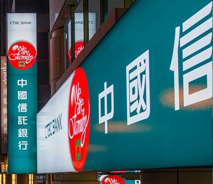 持卡人注意!「8張信用卡」年底前全失效 名單曝光