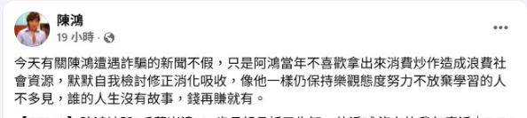昔日亞洲美食天王!59歲陳鴻「全心照顧失智母」至今未婚 驚爆「遭騙3000萬」慘抵押房產