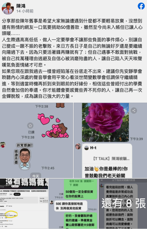 昔日亞洲美食天王!59歲陳鴻「全心照顧失智母」至今未婚 驚爆「遭騙3000萬」慘抵押房產