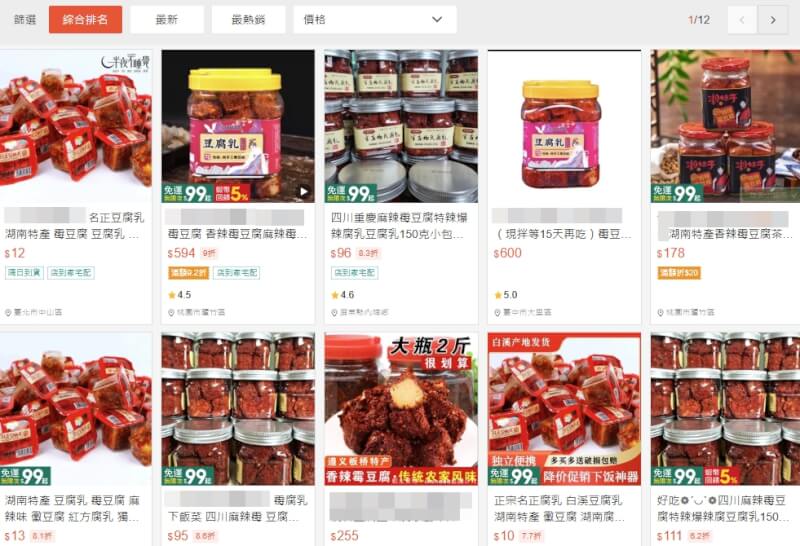 中聯致癌油擴大!醫生警告「3無食品更毒」:受害都不知道