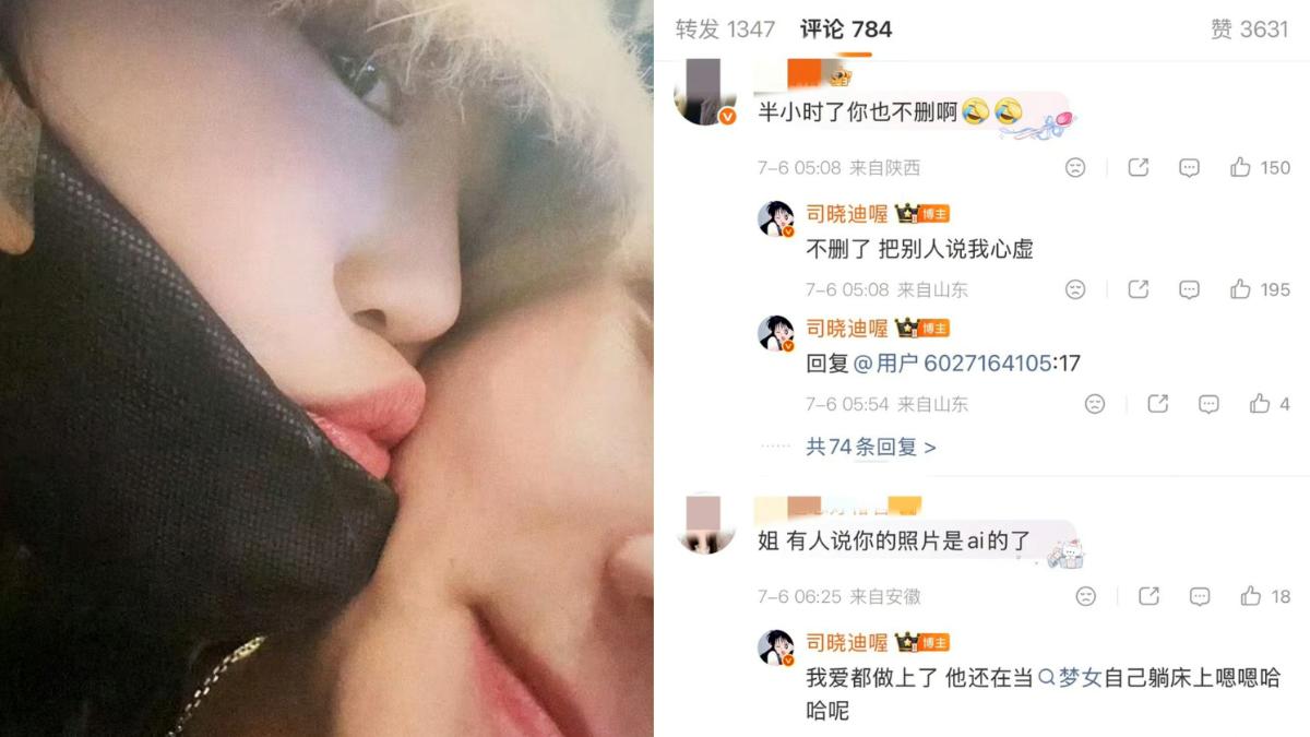 演藝圈震撼彈!女網紅曝光「睡遍頂流床照」:愛都做了