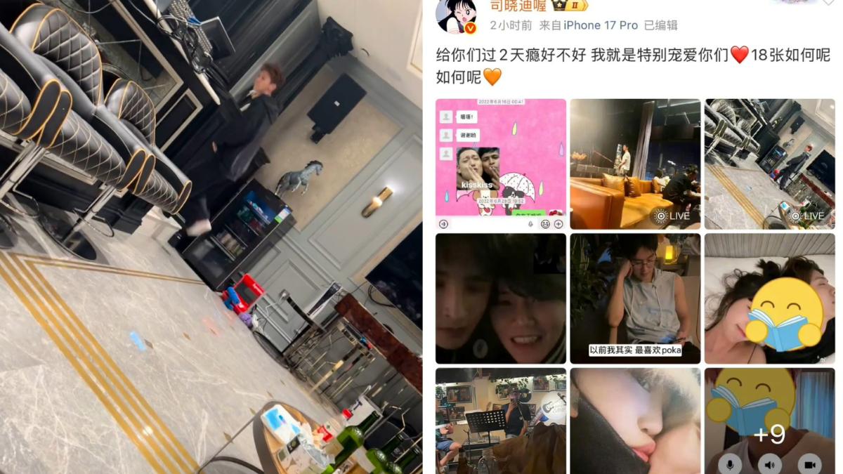 演藝圈震撼彈!女網紅曝光「睡遍頂流床照」:愛都做了