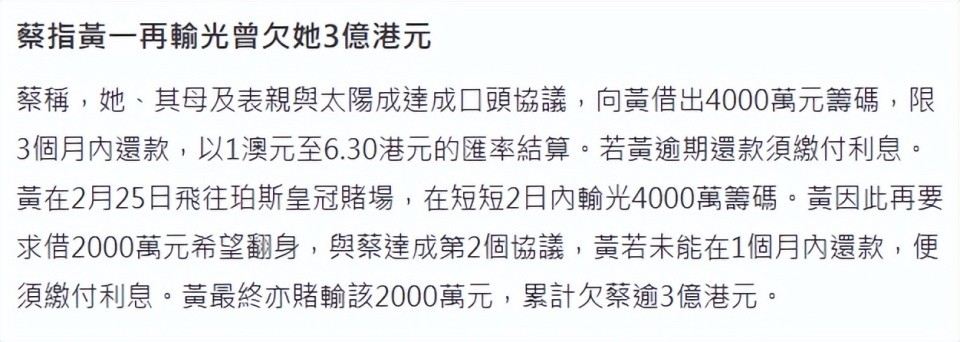 趙薇前夫被爆「2天內賭輸1.87億」!債主身份曝光「也是娛樂圈大咖」