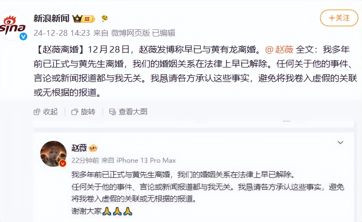 趙薇前夫被爆「2天內賭輸1.87億」!債主身份曝光「也是娛樂圈大咖」